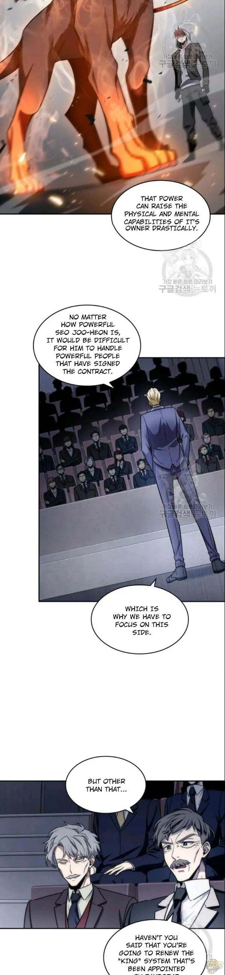 Tomb Raider King Chapter 186 - page 26