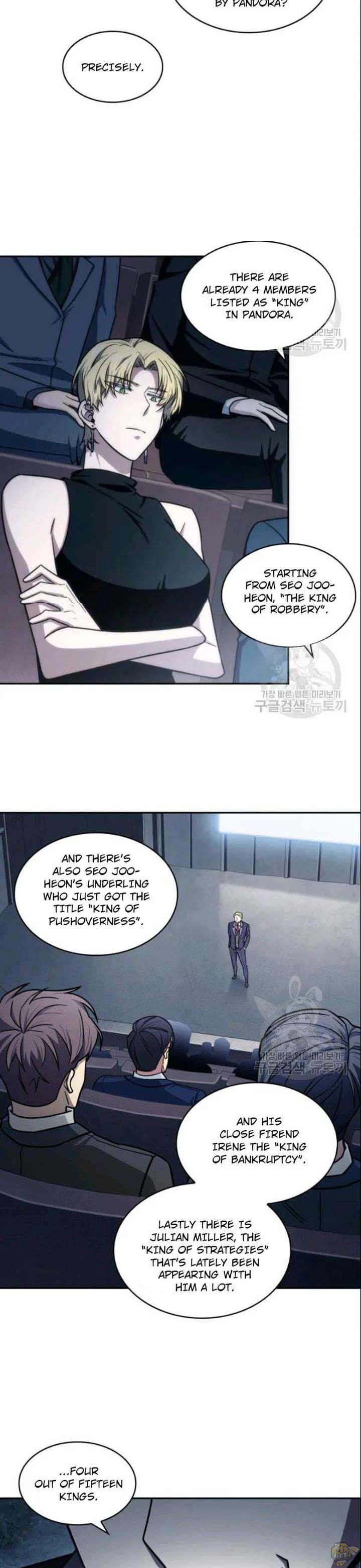 Tomb Raider King Chapter 186 - page 27