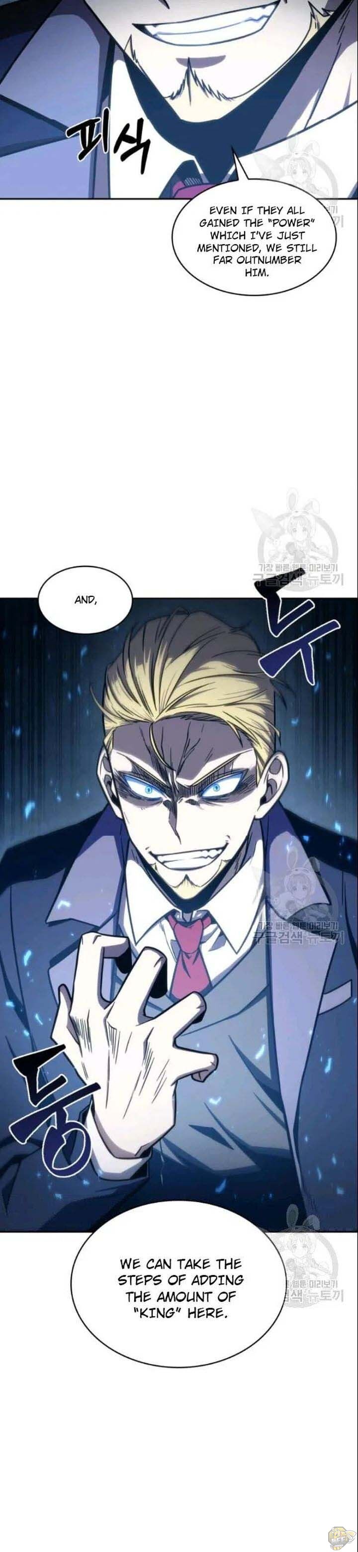 Tomb Raider King Chapter 186 - page 28