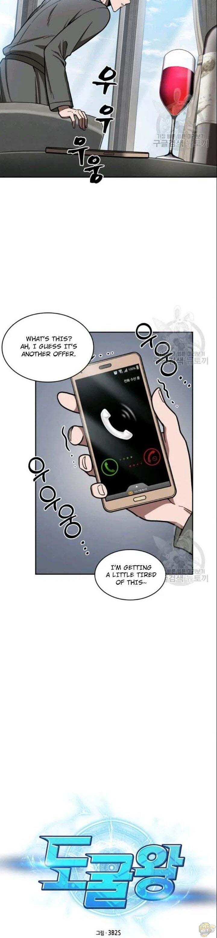 Tomb Raider King Chapter 186 - page 3