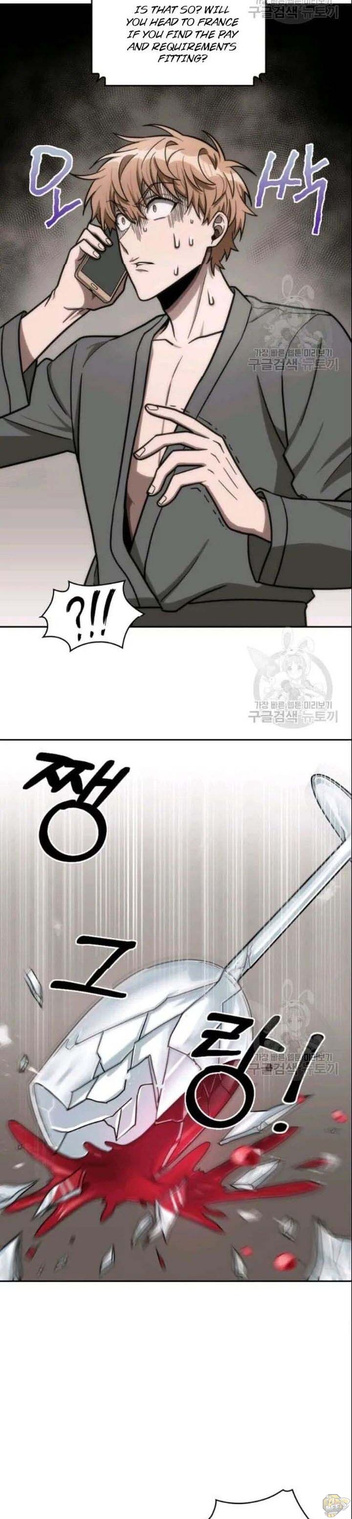 Tomb Raider King Chapter 186 - page 5