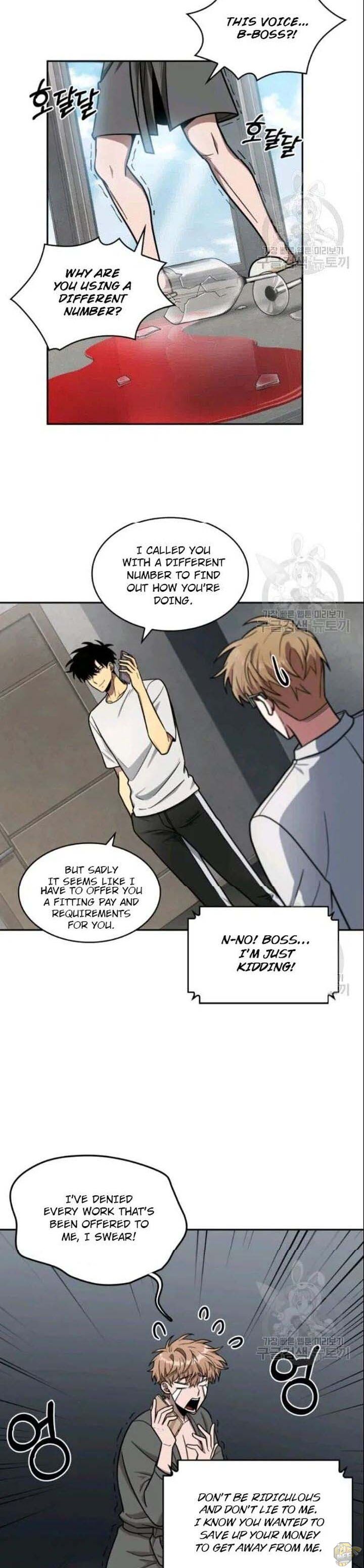 Tomb Raider King Chapter 186 - page 6