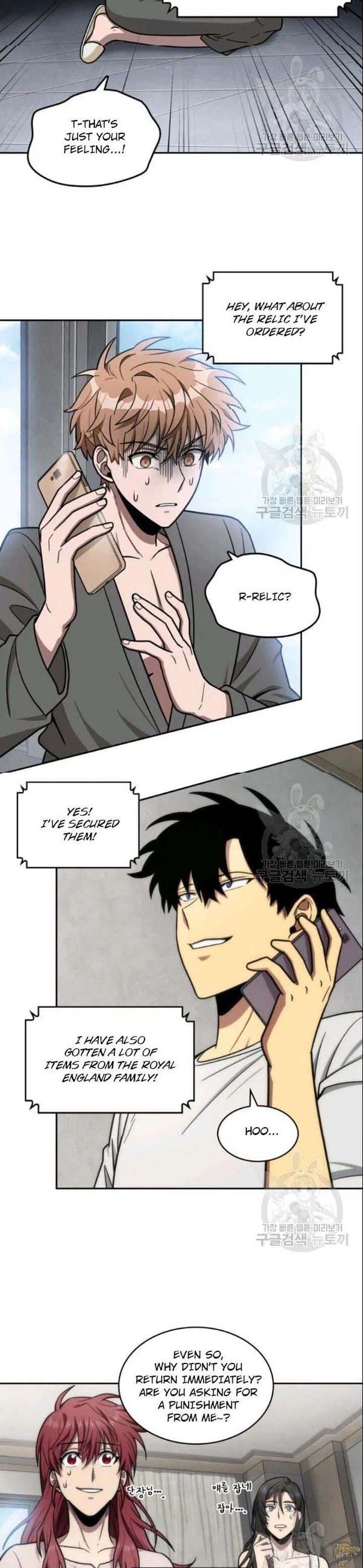 Tomb Raider King Chapter 186 - page 7