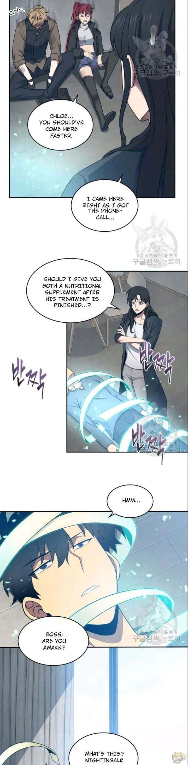 Tomb Raider King Chapter 185 - page 16