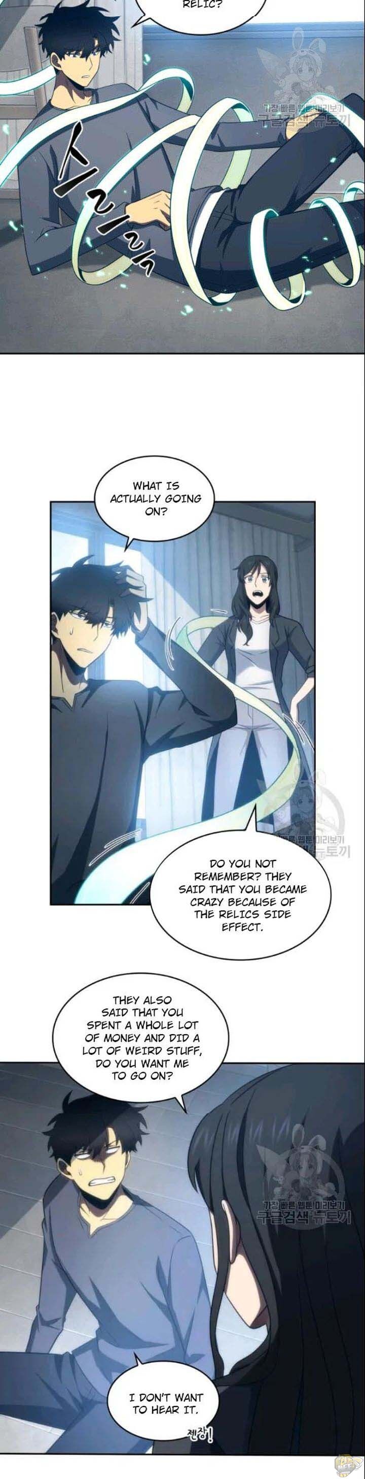 Tomb Raider King Chapter 185 - page 17