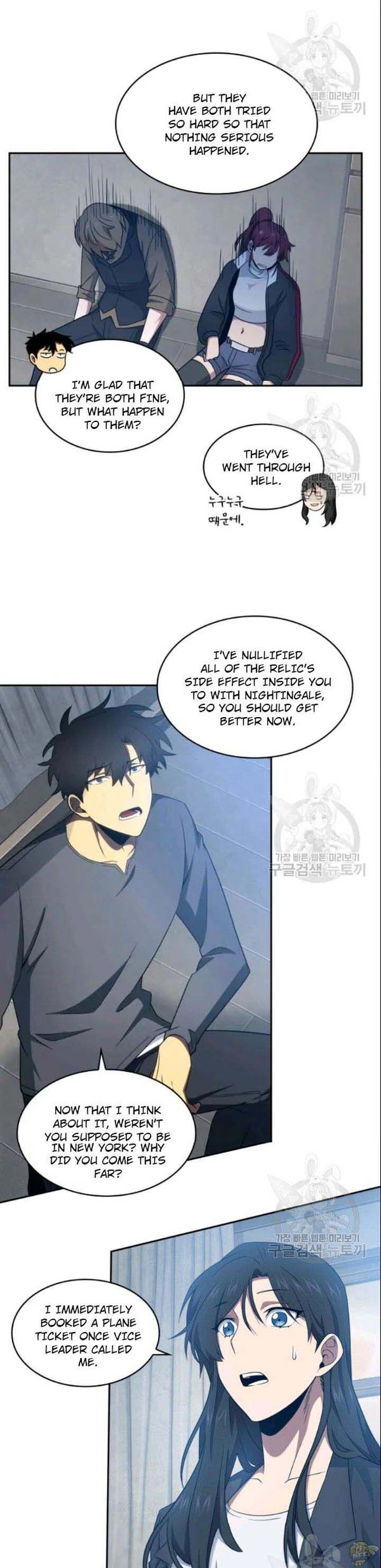 Tomb Raider King Chapter 185 - page 18