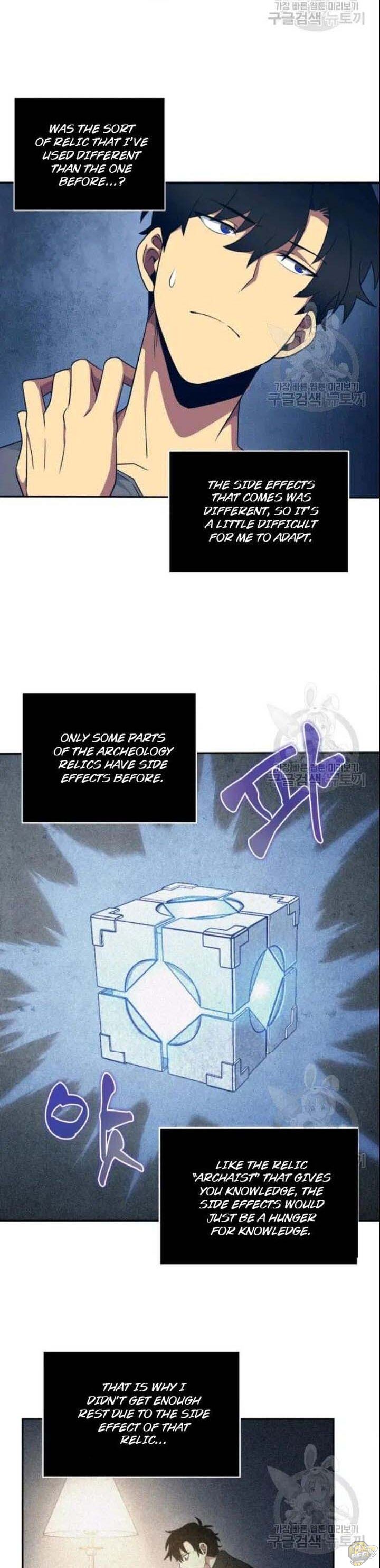 Tomb Raider King Chapter 185 - page 20