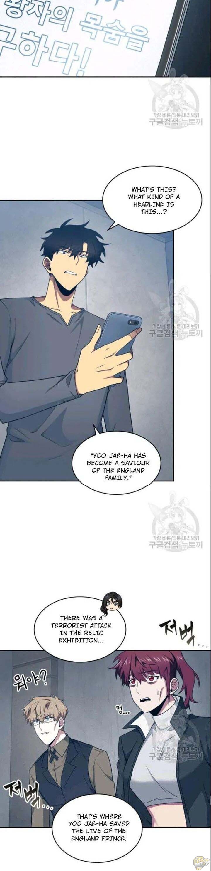 Tomb Raider King Chapter 185 - page 24