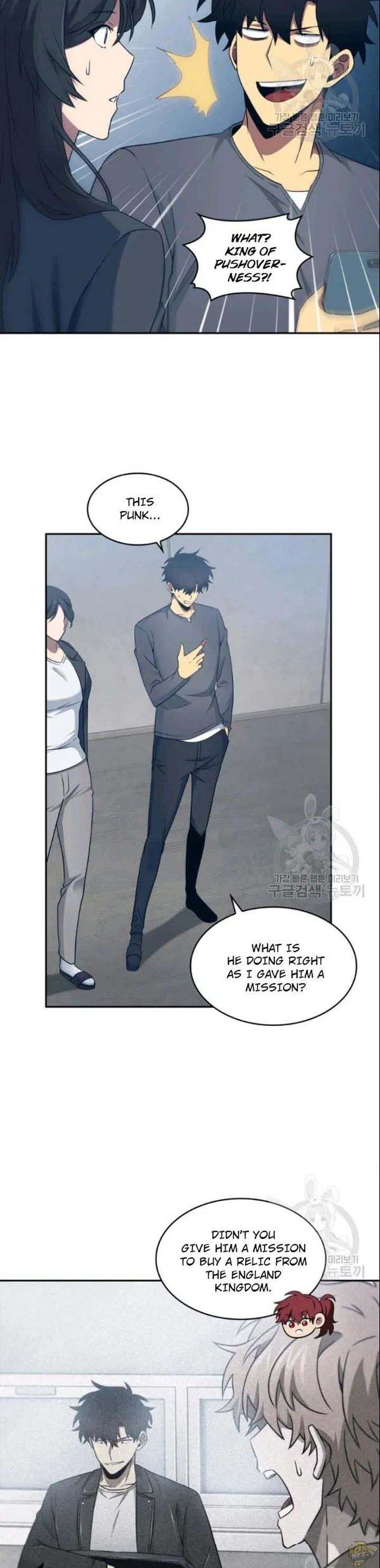 Tomb Raider King Chapter 185 - page 26