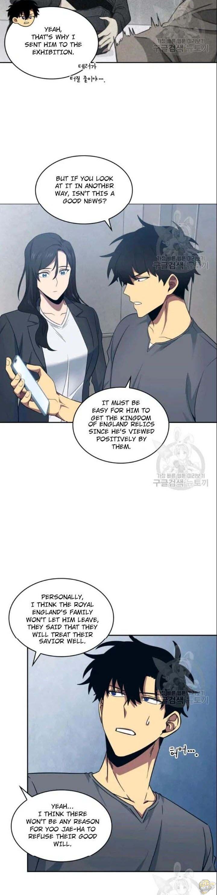 Tomb Raider King Chapter 185 - page 27