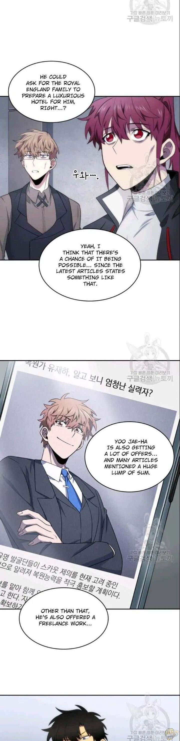 Tomb Raider King Chapter 185 - page 28