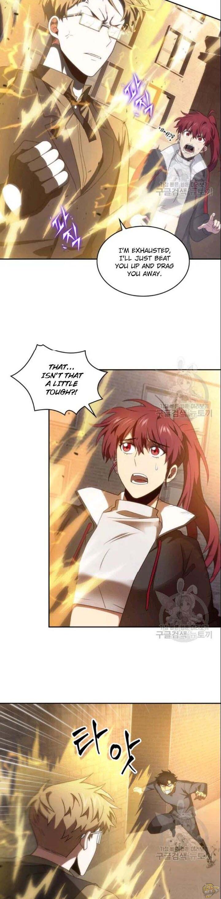 Tomb Raider King Chapter 185 - page 8