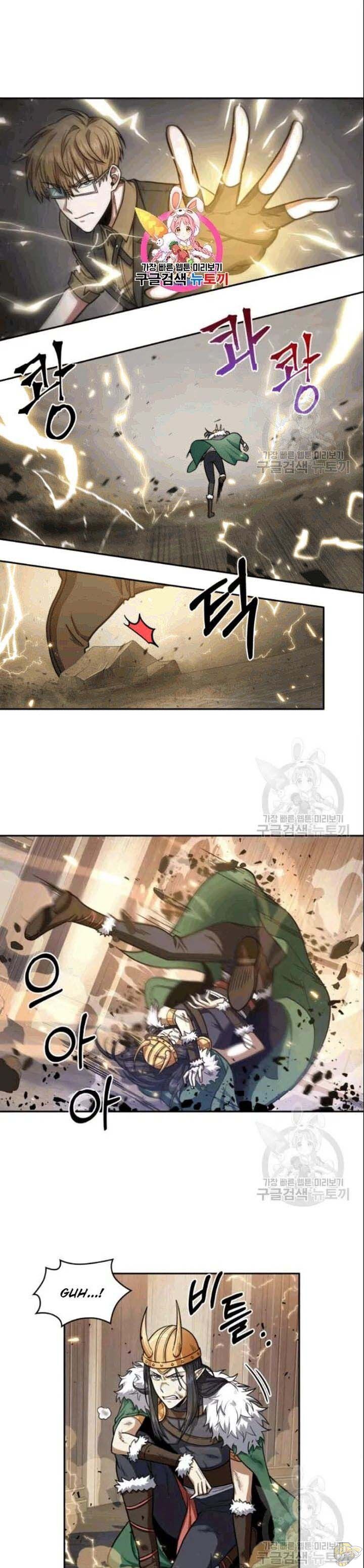 Tomb Raider King Chapter 184 - page 1