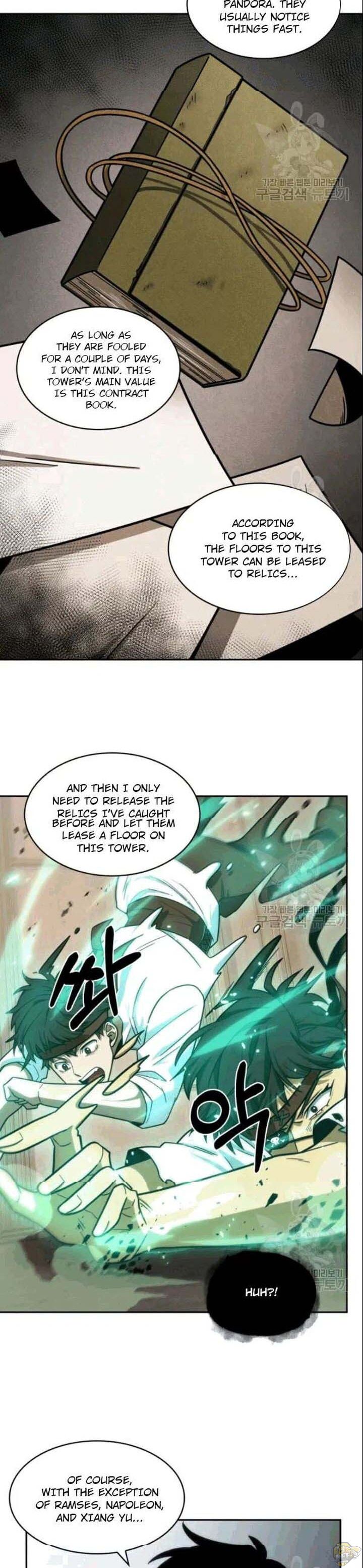 Tomb Raider King Chapter 184 - page 13