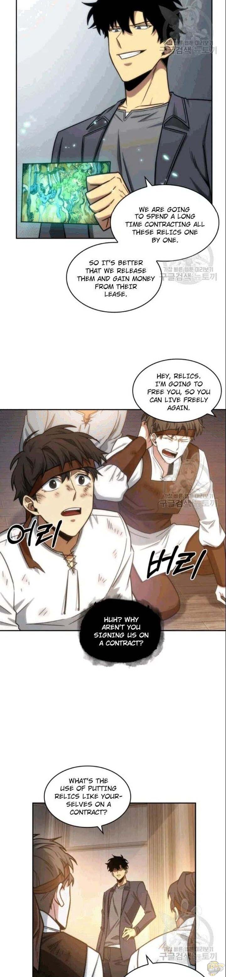 Tomb Raider King Chapter 184 - page 14