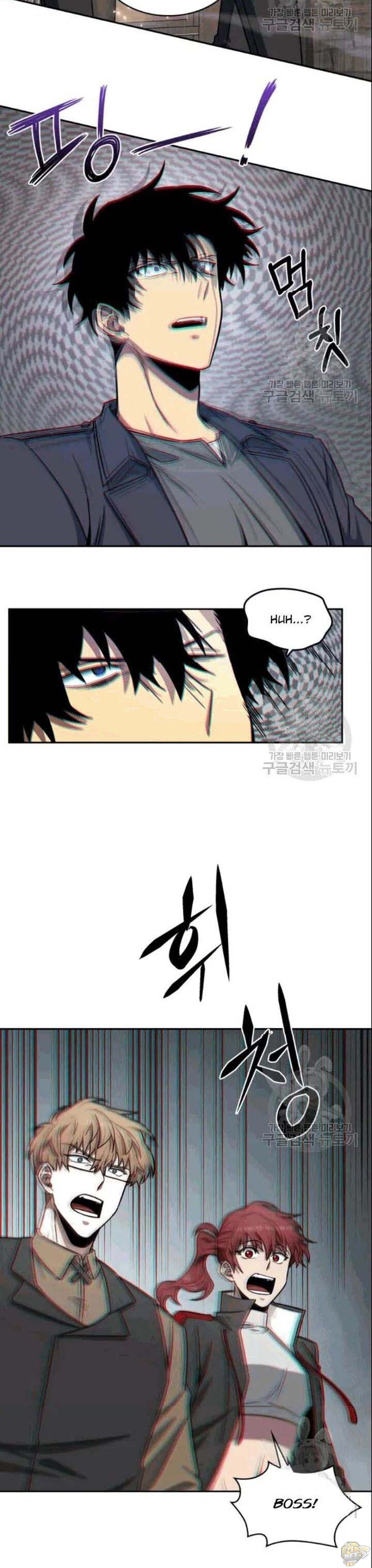 Tomb Raider King Chapter 184 - page 18