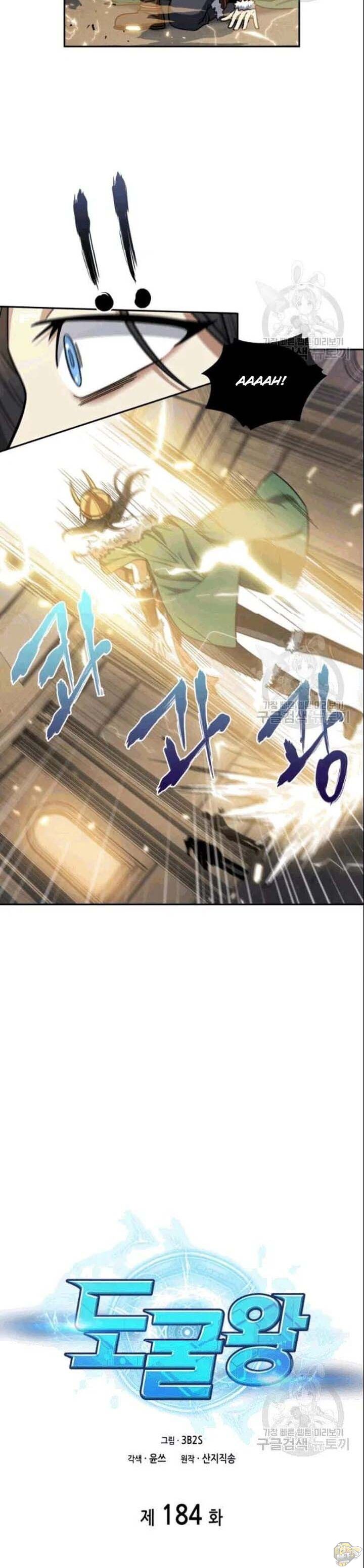 Tomb Raider King Chapter 184 - page 2