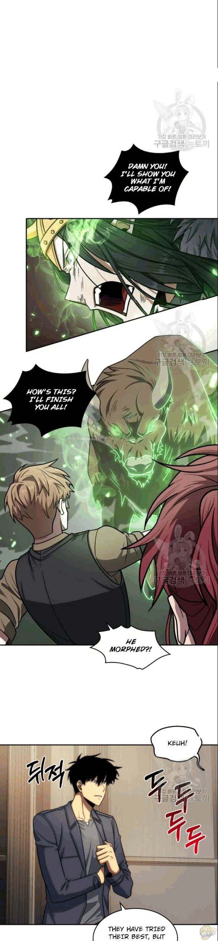 Tomb Raider King Chapter 184 - page 3