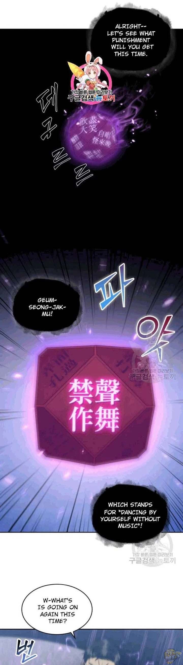 Tomb Raider King Chapter 179 - page 1