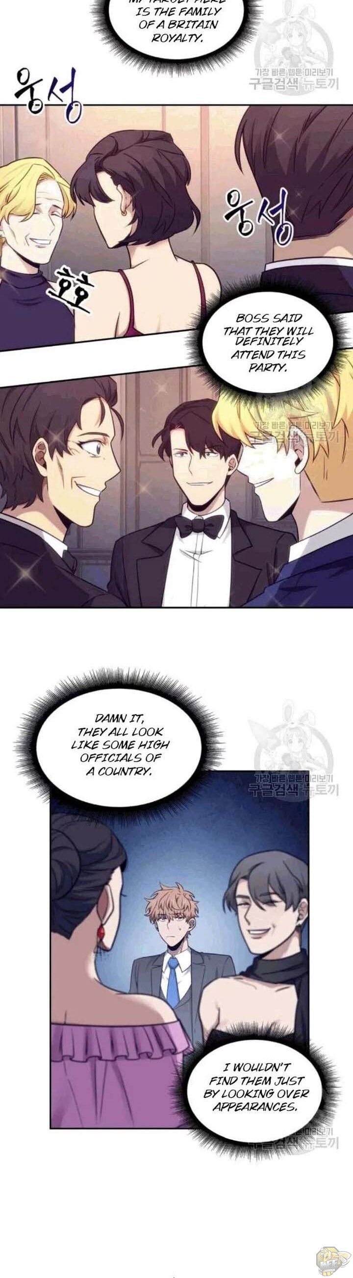 Tomb Raider King Chapter 179 - page 12