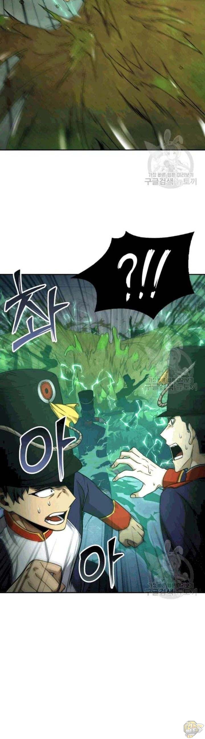 Tomb Raider King Chapter 179 - page 34