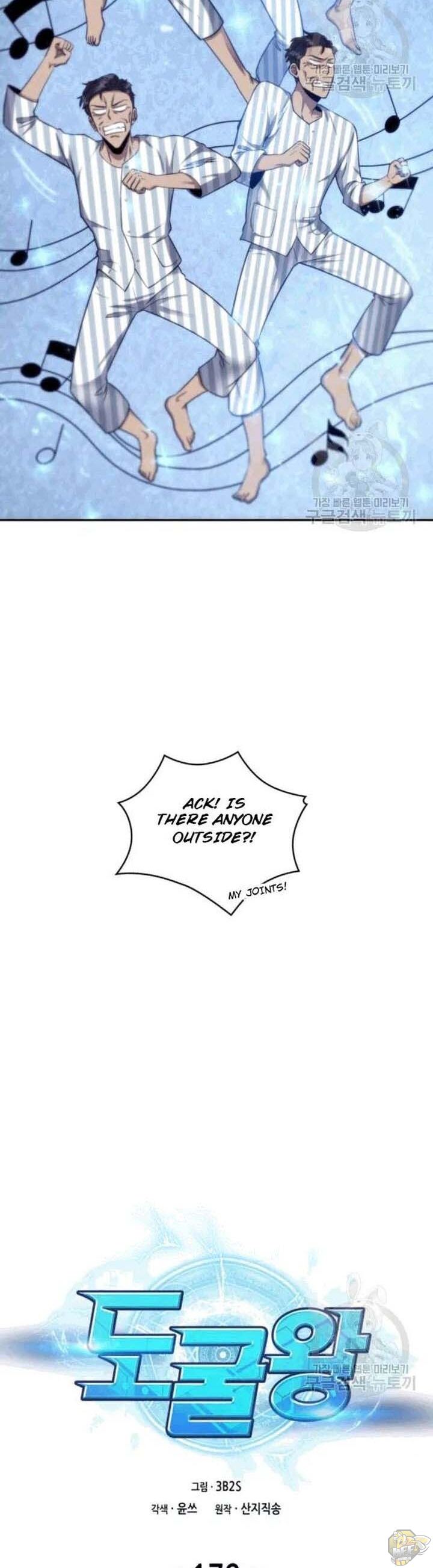 Tomb Raider King Chapter 179 - page 4