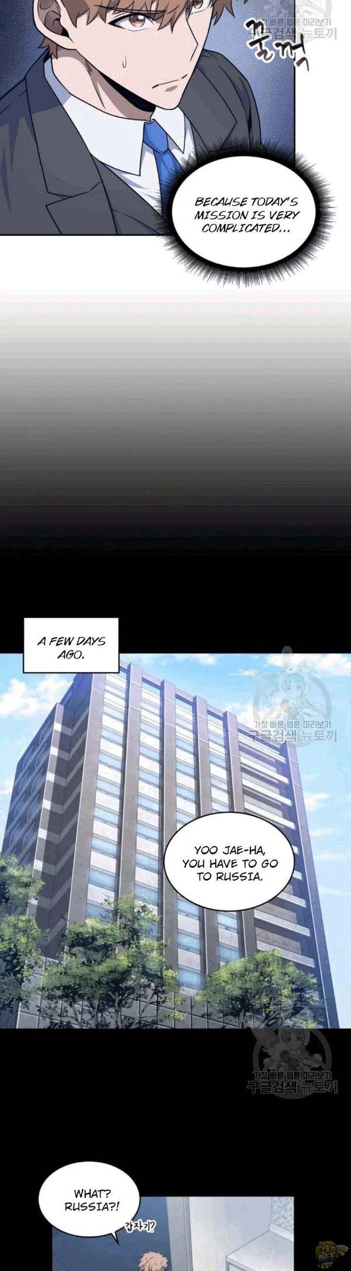 Tomb Raider King Chapter 179 - page 9