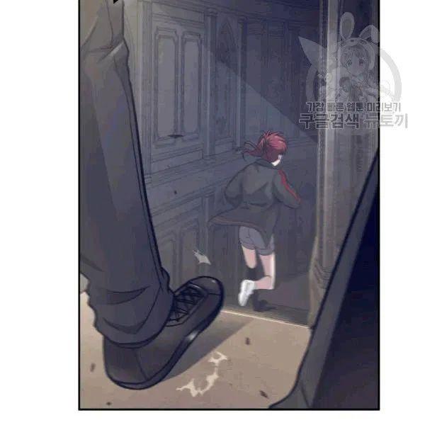 Tomb Raider King Chapter 177 - page 104