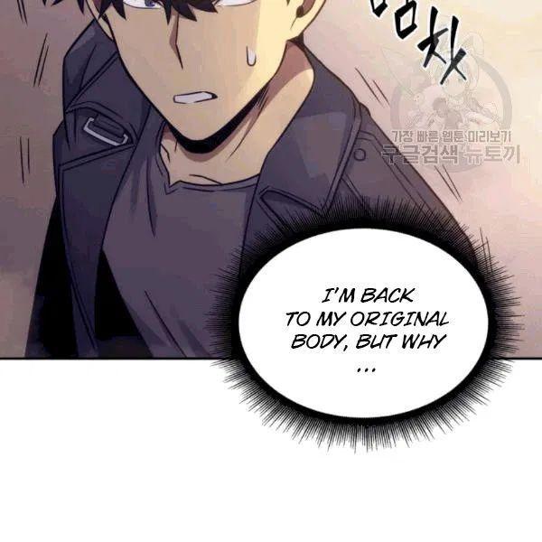 Tomb Raider King Chapter 177 - page 106