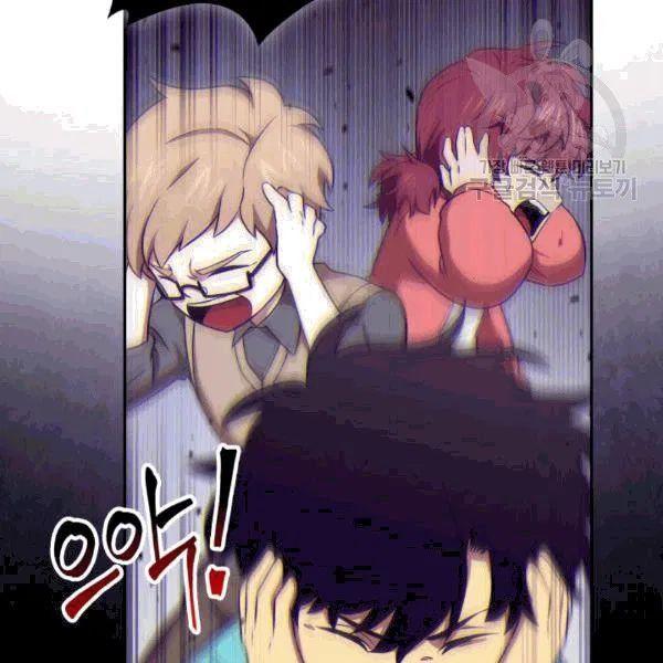 Tomb Raider King Chapter 177 - page 11