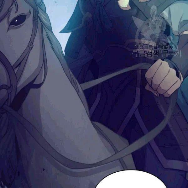 Tomb Raider King Chapter 177 - page 13