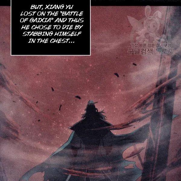 Tomb Raider King Chapter 177 - page 17