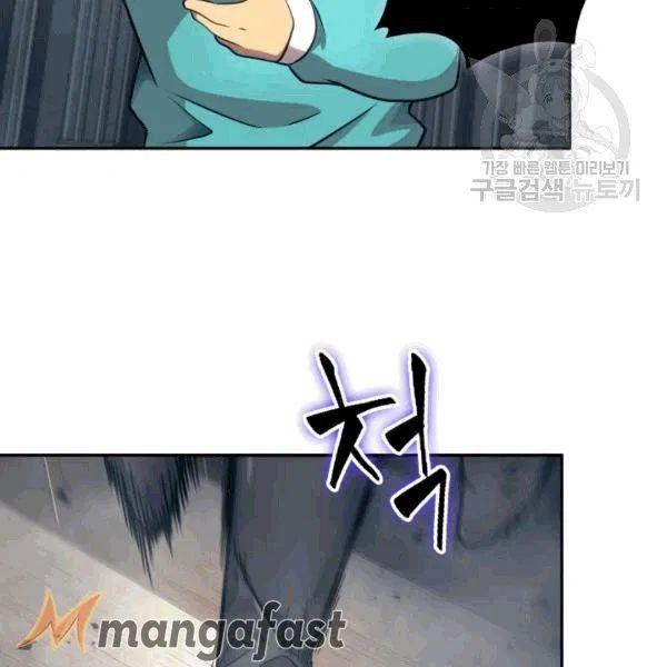 Tomb Raider King Chapter 177 - page 30