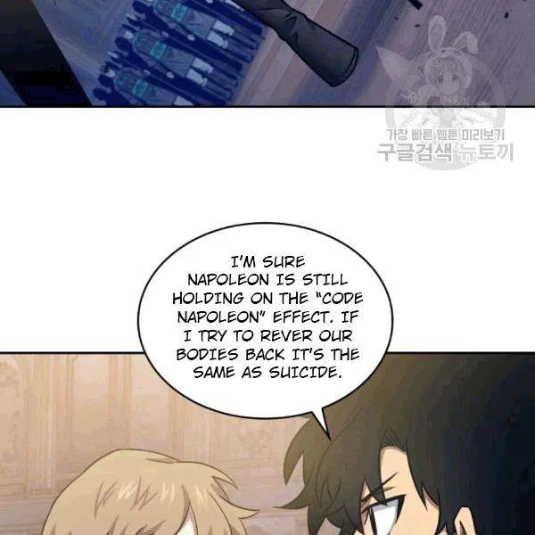 Tomb Raider King Chapter 177 - page 34