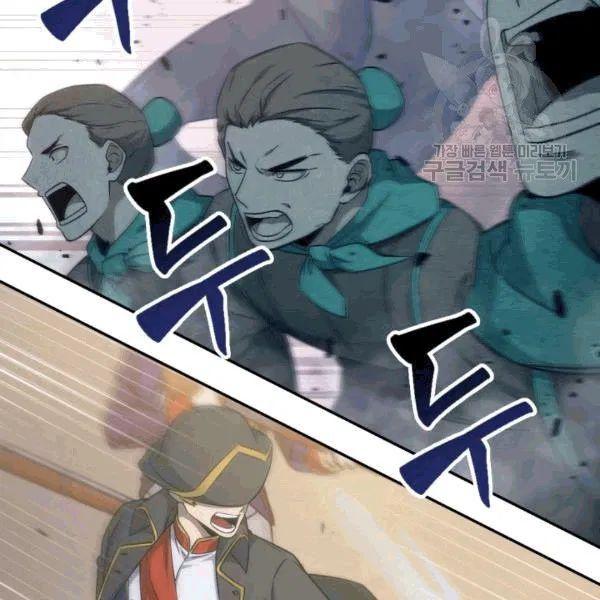 Tomb Raider King Chapter 177 - page 45