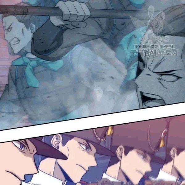 Tomb Raider King Chapter 177 - page 49