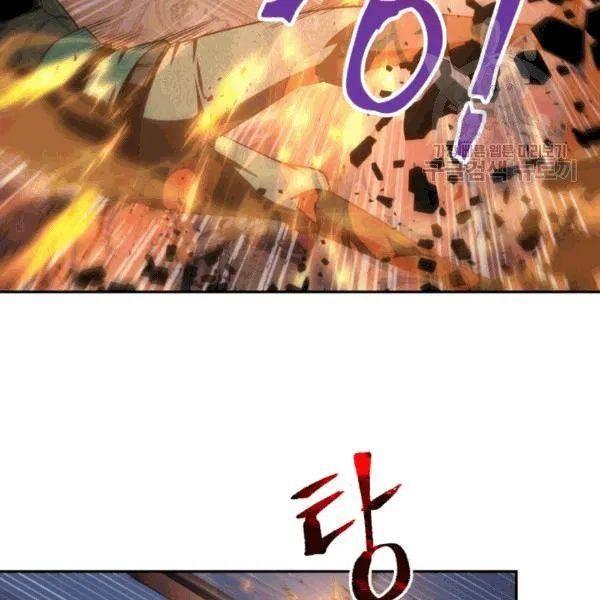 Tomb Raider King Chapter 177 - page 55