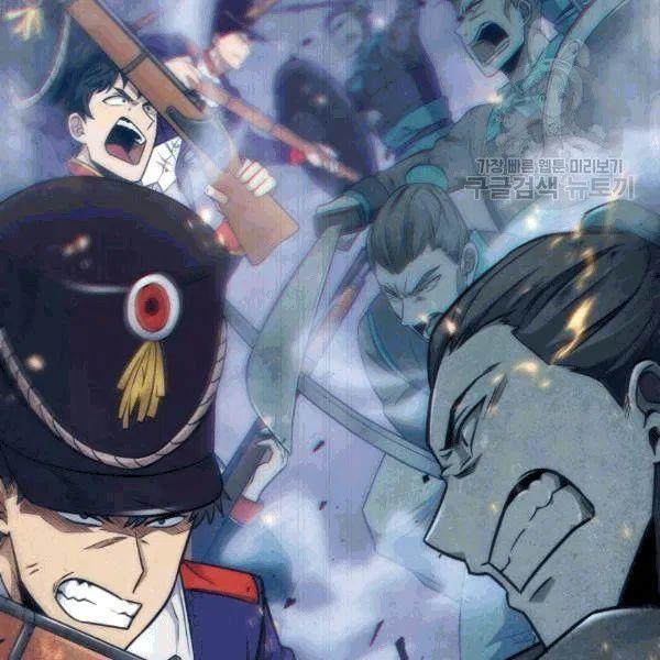 Tomb Raider King Chapter 177 - page 62