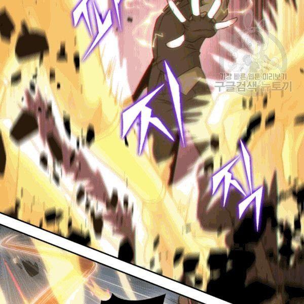 Tomb Raider King Chapter 177 - page 89