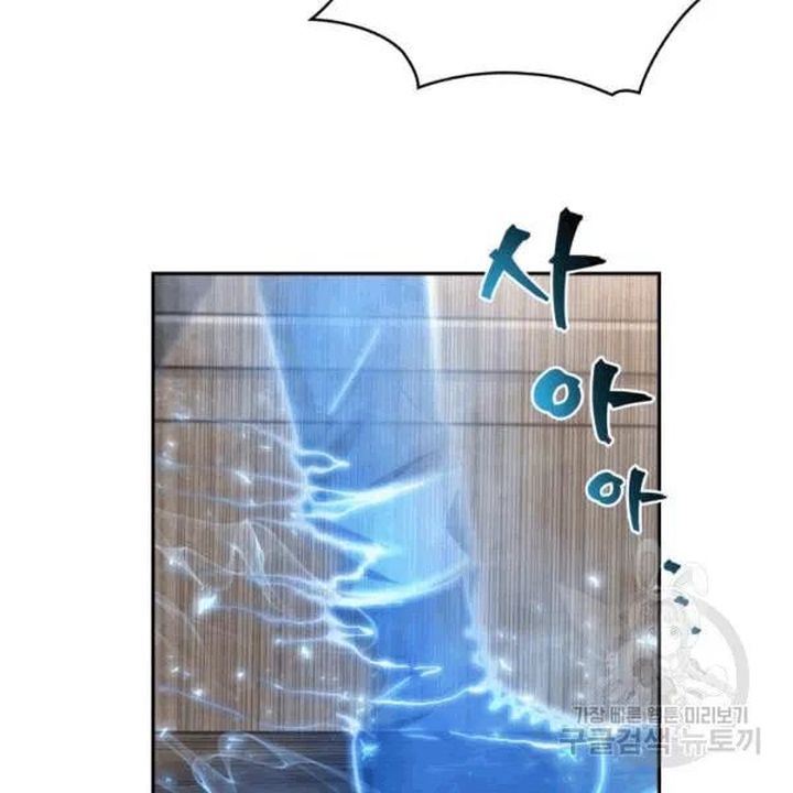 Tomb Raider King Chapter 174 - page 118