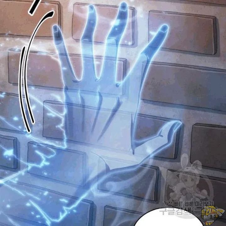 Tomb Raider King Chapter 174 - page 121