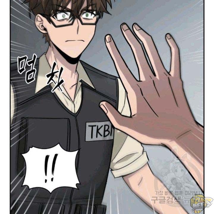 Tomb Raider King Chapter 174 - page 18