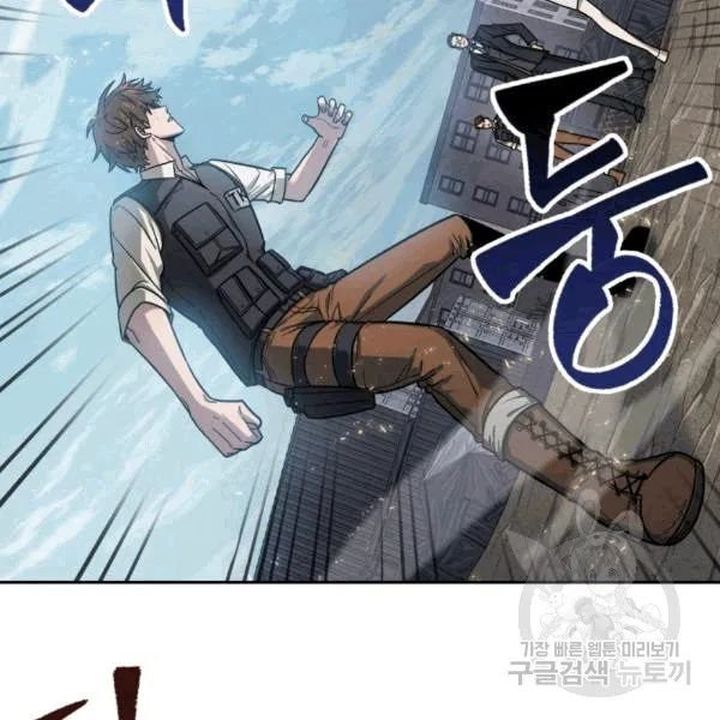 Tomb Raider King Chapter 174 - page 2