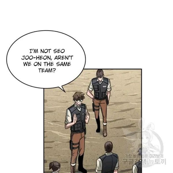 Tomb Raider King Chapter 174 - page 21