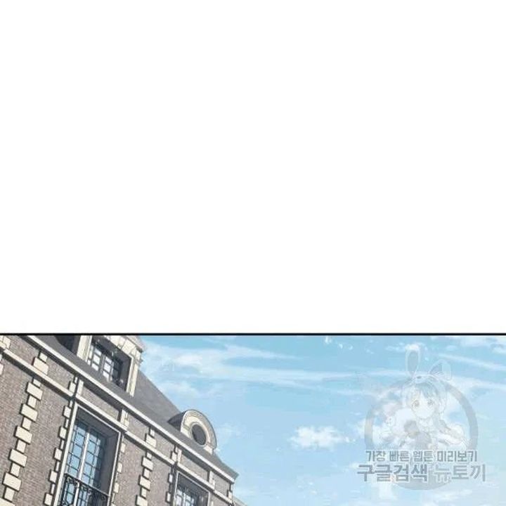 Tomb Raider King Chapter 174 - page 63