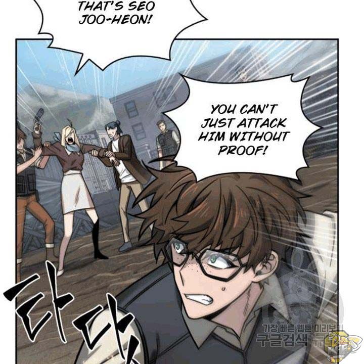 Tomb Raider King Chapter 174 - page 7