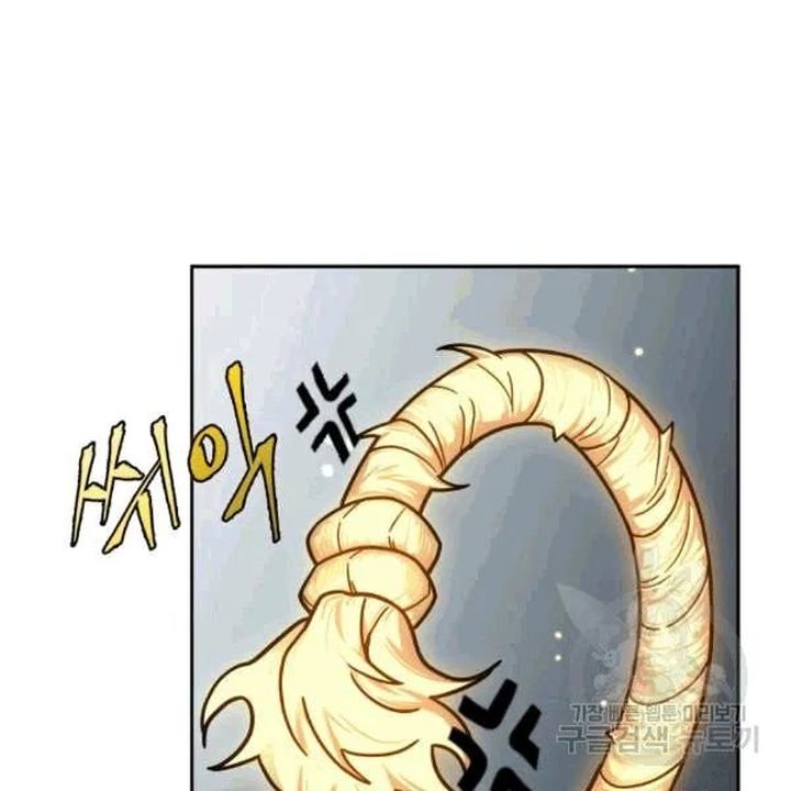 Tomb Raider King Chapter 174 - page 77