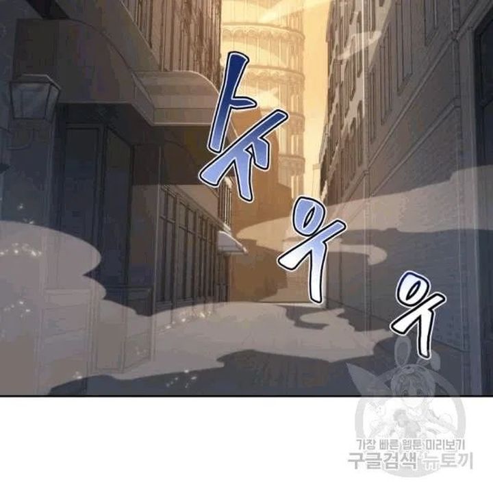 Tomb Raider King Chapter 174 - page 93