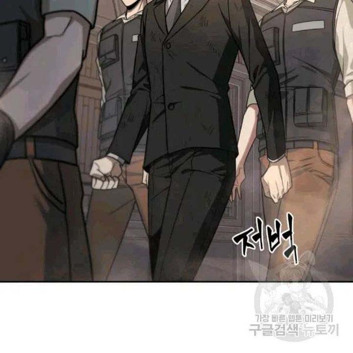 Tomb Raider King Chapter 174 - page 95