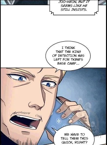 Tomb Raider King Chapter 173 - page 22